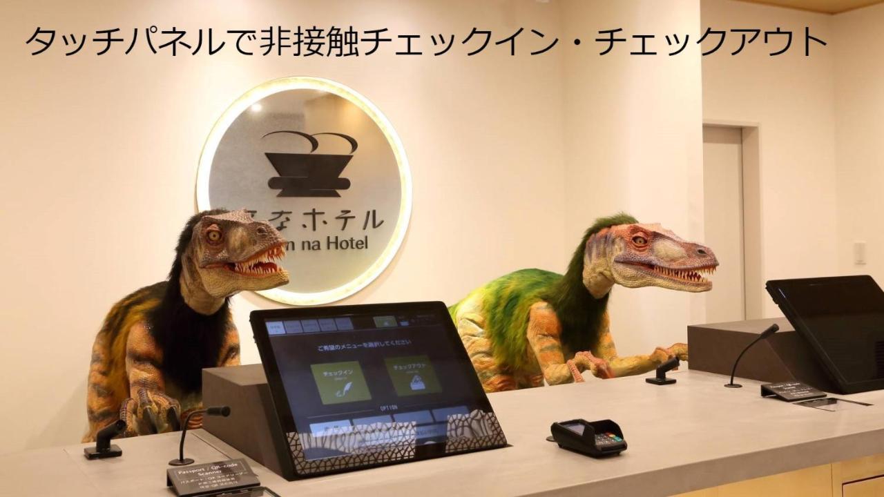 金泽香林坊海茵娜酒店 外观 照片