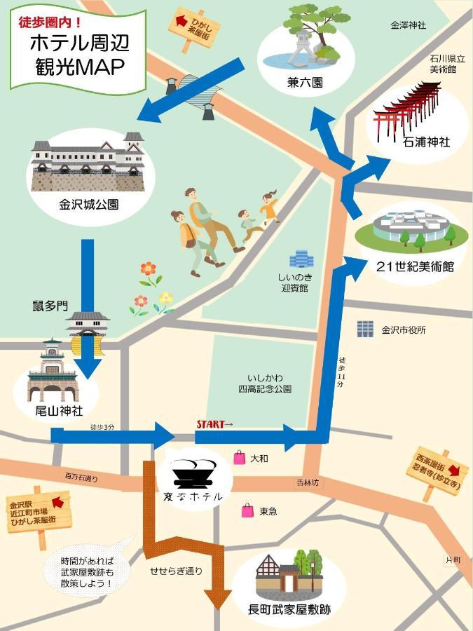 金泽香林坊海茵娜酒店 外观 照片