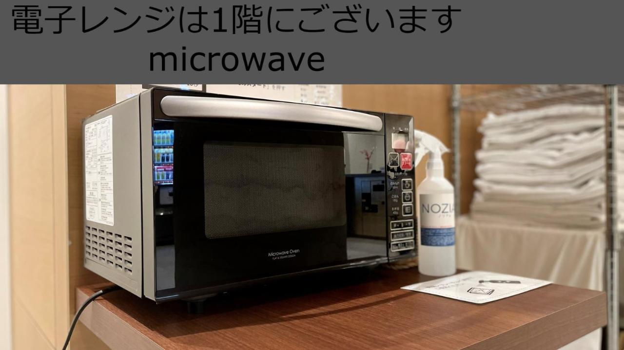 金泽香林坊海茵娜酒店 外观 照片