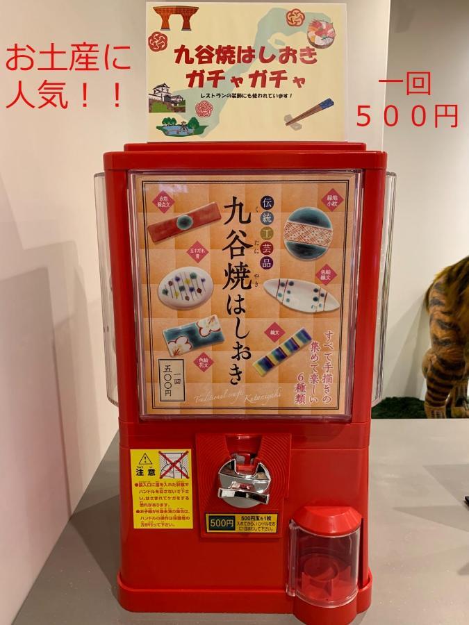 金泽香林坊海茵娜酒店 外观 照片
