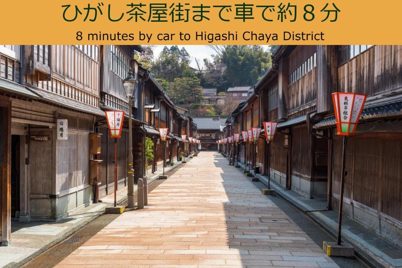 金泽香林坊海茵娜酒店 外观 照片